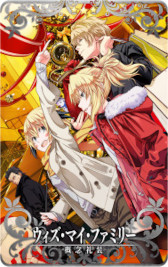 画像ギャラリー No.001のサムネイル画像 / 「FGO Arcade」,イベント「復刻:鈴鹿御前のハッピー・メリー・ラブ・クリスマス!」を11月2日から開催