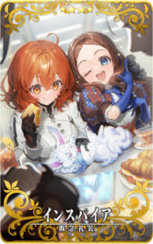 画像ギャラリー No.003のサムネイル画像 / 「FGO Arcade」,イベント「復刻:鈴鹿御前のハッピー・メリー・ラブ・クリスマス!」を11月2日から開催