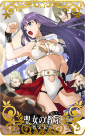 画像ギャラリー No.008のサムネイル画像 / 「FGO Arcade」,イベント「復刻:鈴鹿御前のハッピー・メリー・ラブ・クリスマス!」を11月2日から開催