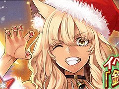 「FGO Arcade」，イベント「復刻:鈴鹿御前のハッピー･メリー･ラブ･クリスマス！」を11月2日から開催