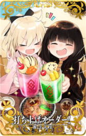 画像ギャラリー No.004のサムネイル画像 / 「FGO Arcade」，マシュ・キリエライトのFatalカードがドロップするキャンペーンを11月9日から開催