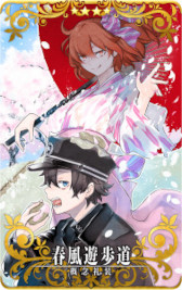 画像ギャラリー No.005のサムネイル画像 / 「FGO Arcade」，マシュ・キリエライトのFatalカードがドロップするキャンペーンを11月9日から開催