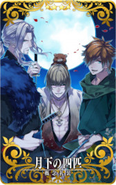 画像ギャラリー No.006のサムネイル画像 / 「FGO Arcade」，マシュ・キリエライトのFatalカードがドロップするキャンペーンを11月9日から開催