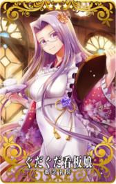 画像ギャラリー No.007のサムネイル画像 / 「FGO Arcade」，マシュ・キリエライトのFatalカードがドロップするキャンペーンを11月9日から開催