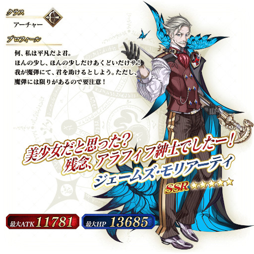 画像ギャラリー No.013のサムネイル画像 / 「FGO Arcade」，マシュ・キリエライトのFatalカードがドロップするキャンペーンを11月9日から開催