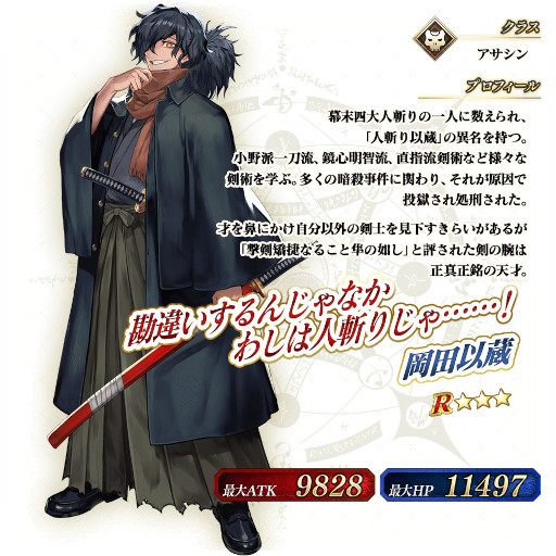 画像ギャラリー No.014のサムネイル画像 / 「FGO Arcade」，マシュ・キリエライトのFatalカードがドロップするキャンペーンを11月9日から開催