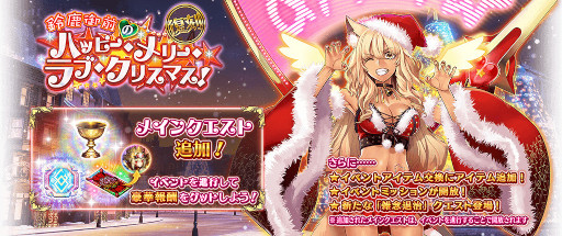 画像ギャラリー No.015のサムネイル画像 / 「FGO Arcade」，マシュ・キリエライトのFatalカードがドロップするキャンペーンを11月9日から開催