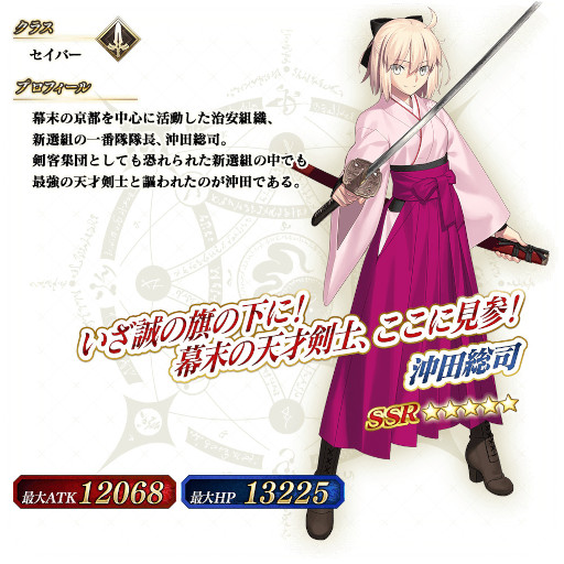 画像ギャラリー No.016のサムネイル画像 / 「FGO Arcade」，マシュ・キリエライトのFatalカードがドロップするキャンペーンを11月9日から開催