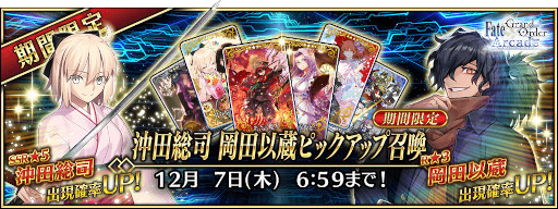 画像ギャラリー No.017のサムネイル画像 / 「FGO Arcade」，マシュ・キリエライトのFatalカードがドロップするキャンペーンを11月9日から開催
