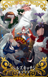 画像ギャラリー No.003のサムネイル画像 / 「FGO Arcade」，イベント「グレイルウォー戦記 ~セタンタの試練~」を11月22日に復刻