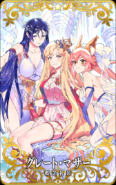 画像ギャラリー No.005のサムネイル画像 / 「FGO Arcade」，イベント「グレイルウォー戦記 ~セタンタの試練~」を11月22日に復刻