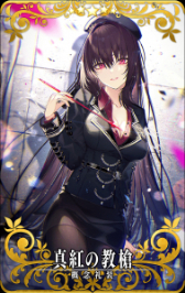 画像ギャラリー No.006のサムネイル画像 / 「FGO Arcade」，イベント「グレイルウォー戦記 ~セタンタの試練~」を11月22日に復刻