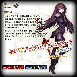画像ギャラリー No.009のサムネイル画像 / 「FGO Arcade」，イベント「グレイルウォー戦記 ~セタンタの試練~」を11月22日に復刻
