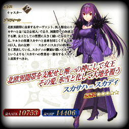 画像ギャラリー No.010のサムネイル画像 / 「FGO Arcade」，イベント「グレイルウォー戦記 ~セタンタの試練~」を11月22日に復刻