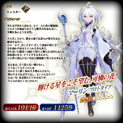 画像ギャラリー No.012のサムネイル画像 / 「FGO Arcade」，イベント「グレイルウォー戦記 ~セタンタの試練~」を11月22日に復刻