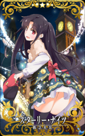 画像ギャラリー No.005のサムネイル画像 / 「FGO Arcade」,12月14日に修練場をリニューアル&復刻イベント開催