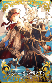 画像ギャラリー No.007のサムネイル画像 / 「FGO Arcade」,12月14日に修練場をリニューアル&復刻イベント開催