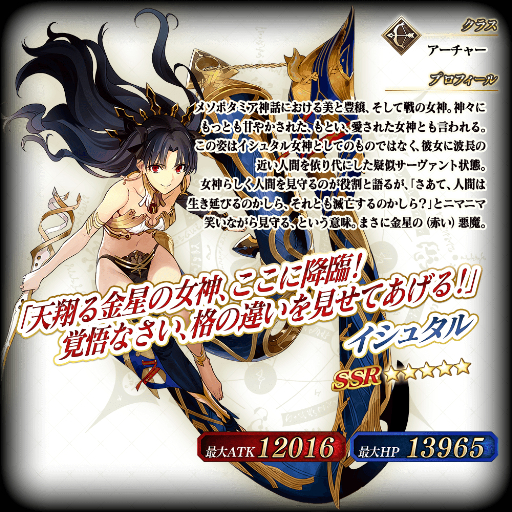 画像ギャラリー No.009のサムネイル画像 / 「FGO Arcade」,12月14日に修練場をリニューアル&復刻イベント開催