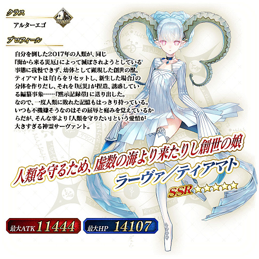 画像ギャラリー No.018のサムネイル画像 / 「Fate/Grand Order Arcade」で期間限定の「2024年お正月キャンペーン」開催。福袋召喚や限定召喚などボリューム満点