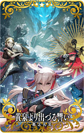画像ギャラリー No.019のサムネイル画像 / 「Fate/Grand Order Arcade」で期間限定の「2024年お正月キャンペーン」開催。福袋召喚や限定召喚などボリューム満点