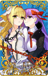 画像ギャラリー No.045のサムネイル画像 / 「Fate/Grand Order Arcade」で期間限定の「2024年お正月キャンペーン」開催。福袋召喚や限定召喚などボリューム満点