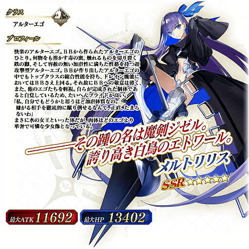 画像ギャラリー No.050のサムネイル画像 / 「Fate/Grand Order Arcade」で期間限定の「2024年お正月キャンペーン」開催。福袋召喚や限定召喚などボリューム満点
