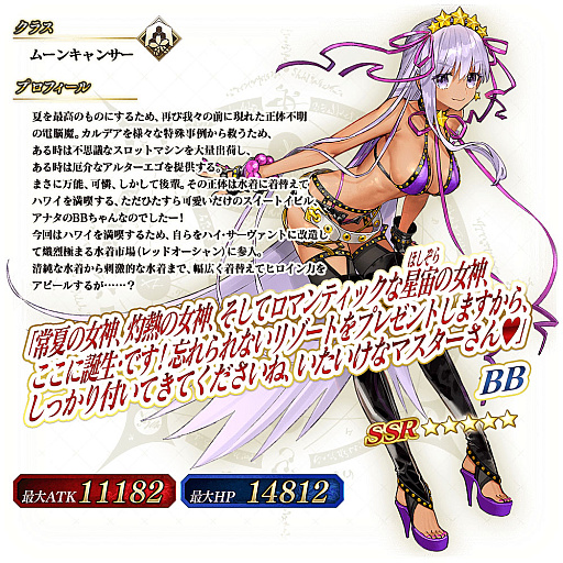 画像ギャラリー No.055のサムネイル画像 / 「Fate/Grand Order Arcade」で期間限定の「2024年お正月キャンペーン」開催。福袋召喚や限定召喚などボリューム満点