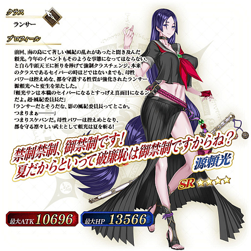 画像ギャラリー No.056のサムネイル画像 / 「Fate/Grand Order Arcade」で期間限定の「2024年お正月キャンペーン」開催。福袋召喚や限定召喚などボリューム満点