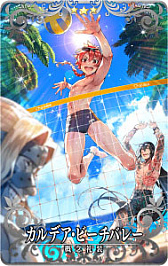 画像ギャラリー No.062のサムネイル画像 / 「Fate/Grand Order Arcade」で期間限定の「2024年お正月キャンペーン」開催。福袋召喚や限定召喚などボリューム満点
