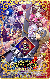 画像ギャラリー No.019のサムネイル画像 / 「FGO Arcade」，期間限定コンテンツの実施を3月末で終了。4月以降は恒常コンテンツと定期更新施策での運営に移行