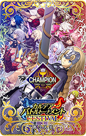 画像ギャラリー No.021のサムネイル画像 / 「FGO Arcade」，期間限定コンテンツの実施を3月末で終了。4月以降は恒常コンテンツと定期更新施策での運営に移行