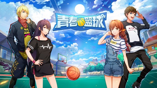 画像ギャラリー No.002のサムネイル画像 / ［CJ2017］「ヘイ！ パスパス……ナイッシュー!!」も起こりうる駆け引き要素が目玉。3on3のストリートバスケゲーム「青春篮球」