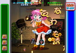 画像ギャラリー No.010のサムネイル画像 / 「ゲーム天国 CruisinMix」が2017年冬にPC/PS4で発売。新キャラクターとして「シティコネクション」からクラリスが参戦