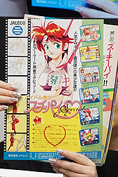 画像ギャラリー No.007のサムネイル画像 / ［TGS 2017］「ゲーム天国 CruisinMix」は11月30日に発売。クラリス（真）のCVは丹下 桜さん，「銀河任侠伝」のコスプレイラストもお披露目