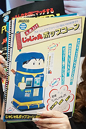 画像ギャラリー No.011のサムネイル画像 / ［TGS 2017］「ゲーム天国 CruisinMix」は11月30日に発売。クラリス（真）のCVは丹下 桜さん，「銀河任侠伝」のコスプレイラストもお披露目