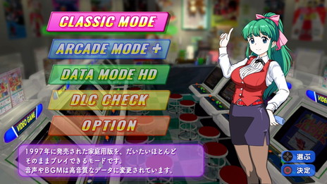 画像ギャラリー No.003のサムネイル画像 / 「ゲーム天国 CruisinMix」が本日発売。限定BOX特典の関 智一さんやかないみかさんが出演の新録ボイスドラマも配信開始