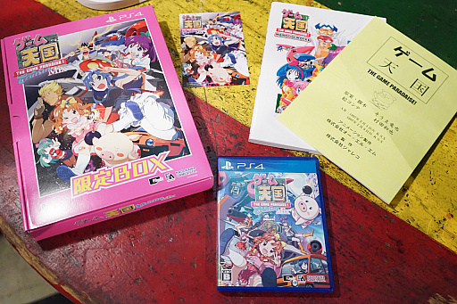 画像ギャラリー No.004のサムネイル画像 / 「ゲーム天国」復活記念の“超ハイパーおちゃらけ座談会”をレポート。次は「スーチーパイ」復活……か？