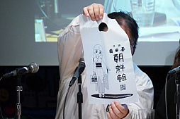 画像ギャラリー No.008のサムネイル画像 / 「ゲーム天国」復活記念の“超ハイパーおちゃらけ座談会”をレポート。次は「スーチーパイ」復活……か？
