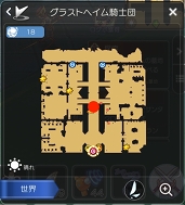 画像ギャラリー No.110のサムネイル画像 / 冒険経験値をごっそり稼ぎたい人は必読！　プレイ日記その15：「ラグマス」の秘密の撮影スポット“隠し名所”をコンプリートしよう
