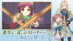ラグナロク マスターズ