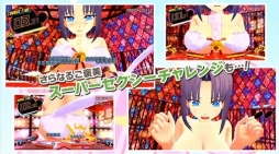 画像ギャラリー No.008のサムネイル画像 / 「PEACH BALL 閃乱カグラ」の発売日が2018年12月13日に決定。シリーズ最新作「閃乱カグラ 7EVEN」の新たなキャラクターモデルも公開に