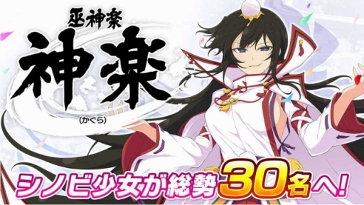 画像ギャラリー No.010のサムネイル画像 / 発売日が発表となった「PEACH BALL 閃乱カグラ」の実機プレイも披露。「『閃乱カグラ』新作発表会2018」をレポート