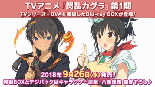 画像ギャラリー No.021のサムネイル画像 / 発売日が発表となった「PEACH BALL 閃乱カグラ」の実機プレイも披露。「『閃乱カグラ』新作発表会2018」をレポート