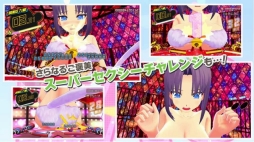 画像ギャラリー No.028のサムネイル画像 / 発売日が発表となった「PEACH BALL 閃乱カグラ」の実機プレイも披露。「『閃乱カグラ』新作発表会2018」をレポート