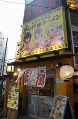 画像ギャラリー No.036のサムネイル画像 / 発売日が発表となった「PEACH BALL 閃乱カグラ」の実機プレイも披露。「『閃乱カグラ』新作発表会2018」をレポート