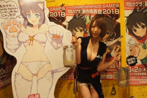 画像ギャラリー No.038のサムネイル画像 / 発売日が発表となった「PEACH BALL 閃乱カグラ」の実機プレイも披露。「『閃乱カグラ』新作発表会2018」をレポート