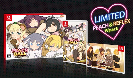 画像ギャラリー No.020のサムネイル画像 / 「PEACH BALL 閃乱カグラ」ゲーム概要や店舗別購入特典などの情報が公開。限定版はパッケージ版「シノビリフレ」同梱の豪華仕様