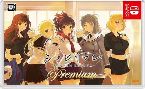 画像ギャラリー No.021のサムネイル画像 / 「PEACH BALL 閃乱カグラ」ゲーム概要や店舗別購入特典などの情報が公開。限定版はパッケージ版「シノビリフレ」同梱の豪華仕様