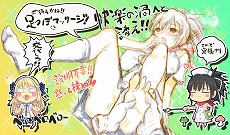 画像ギャラリー No.024のサムネイル画像 / 「PEACH BALL 閃乱カグラ」ゲーム概要や店舗別購入特典などの情報が公開。限定版はパッケージ版「シノビリフレ」同梱の豪華仕様