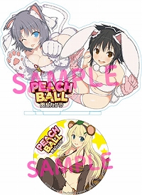 画像ギャラリー No.011のサムネイル画像 / 「PEACH BALL 閃乱カグラ」，店舗別購入特典描き下ろしイラスト＆挿入歌2種が公開に
